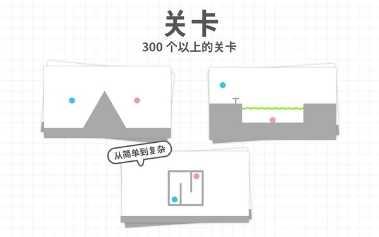 脑点子切割王下载