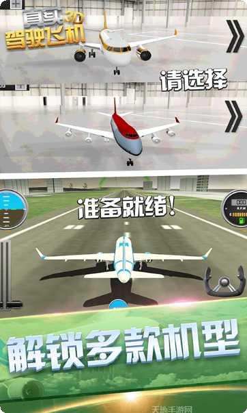 真实驾驶6粉碎下载地址