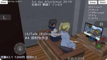 樱花飞行传奇下载
