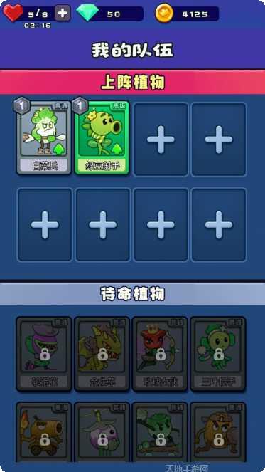 爆射僵尸鸟最新版本