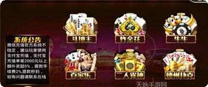 豪麦兴国棋牌游戏规则