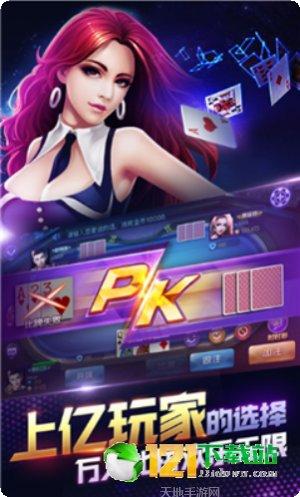 豪麦兴国棋牌玩法介绍