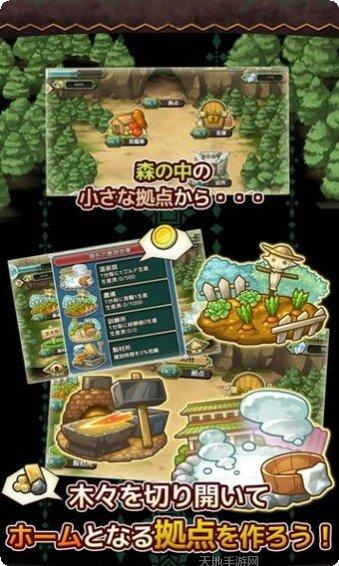 哥布林的道具屋最新版本