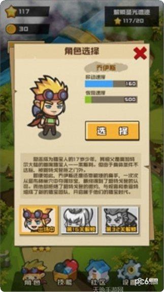 哥布林的道具屋玩法技巧