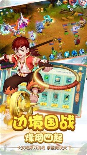 仙魔道九州幻姬礼包领取
