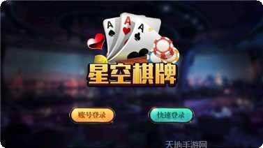 乐谷棋牌最新版本