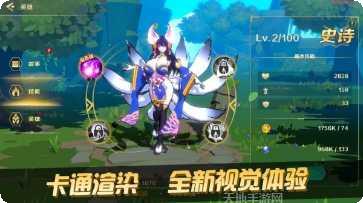 代号T游戏攻略