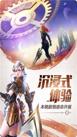 代号T下载地址