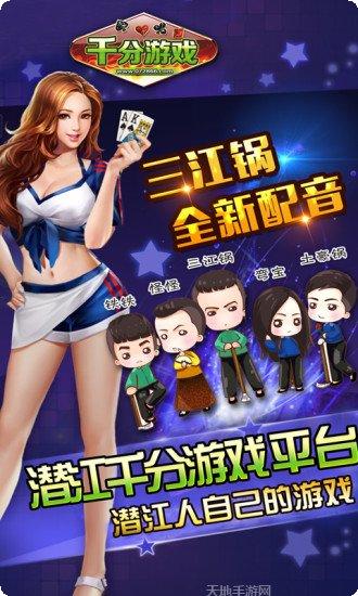 斗米棋牌安卓版