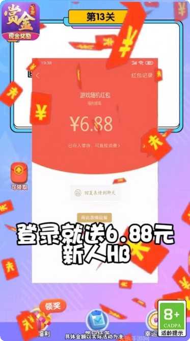 边境小屋红包版最新版本