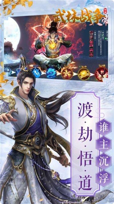 这个山主有点妖最新版本