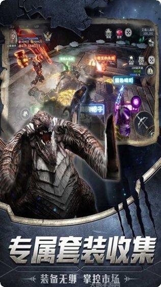 盖娅战记BT签到送GM卡礼包