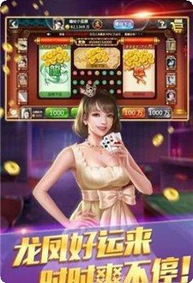 博坚棋牌攻略