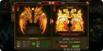 龙帝霸业下载