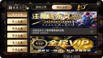 赖子天津麻将玩法