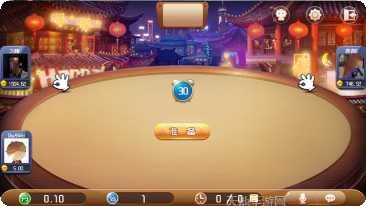 山水棋牌下载