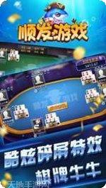 天胜国际角色介绍
