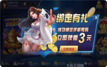 大卡车棋牌下载