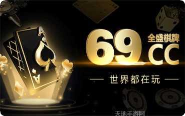 临高天涯麻将下载