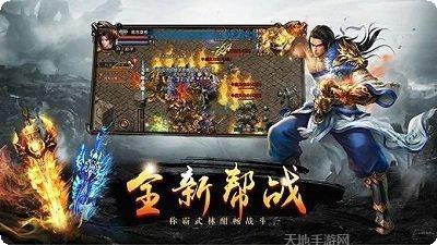 传奇月灵版本下载