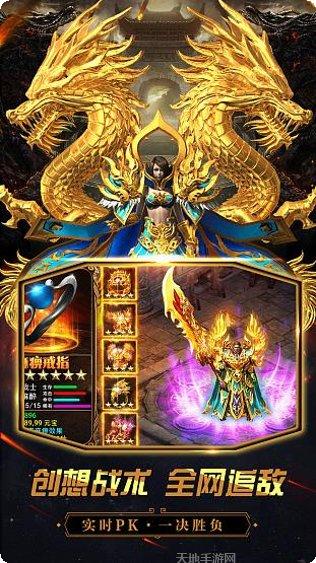 传奇月灵版本更新日志