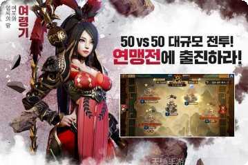 三国Blade台服角色