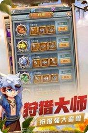 石器原始英雄宠物培养