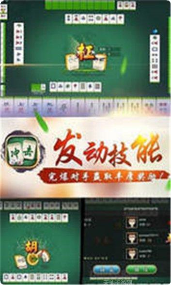 直隶棋牌安卓版