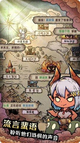 怪兽星球2玩法介绍
