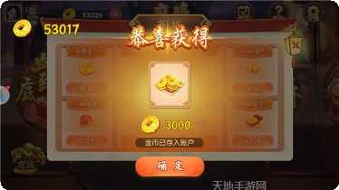 斯博2棋牌下载