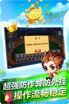 斯博2棋牌玩法介绍