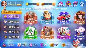 天天打弹子游戏技巧