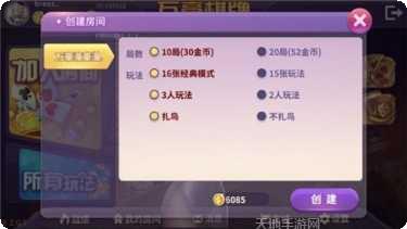 大石桥棋牌玩法介绍