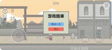 让子弹飞吧最新版本下载