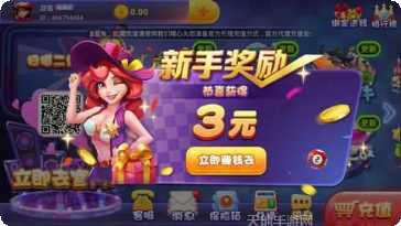 高倍棋牌安卓版