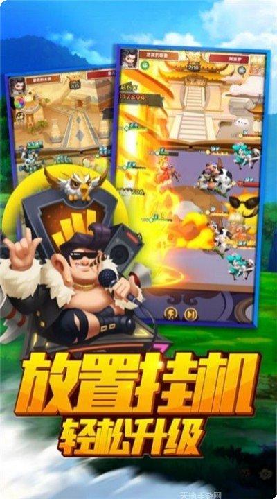 放置神将攻略