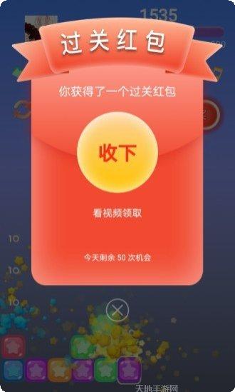全民消多多游戏攻略