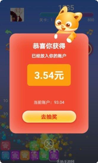 全民消多多下载地址