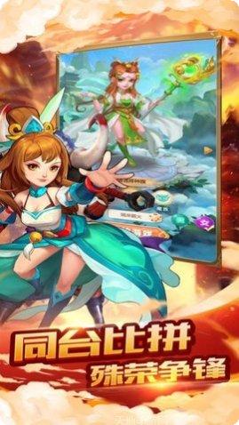 公益西游攻略