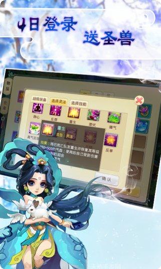 天仙月BT送万元充值礼包