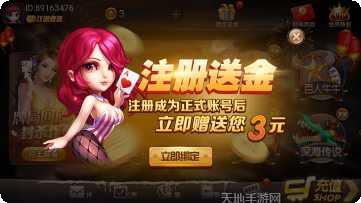 品意娱乐最新版本下载