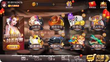 品意娱乐新手指南