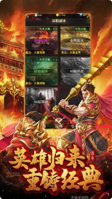 打金单职业超变新区