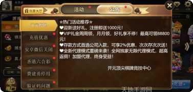 10cc棋牌苹果版