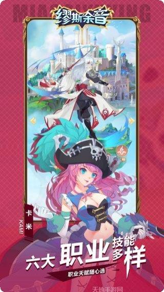 缪斯余音折扣版礼包