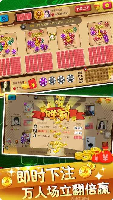 荆州爱乐棋牌安卓版