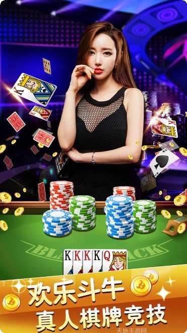 荆州爱乐棋牌ios版