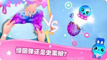 自制史莱姆玩具方法