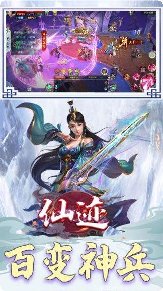 仙迹BT高返充值卡优惠活动
