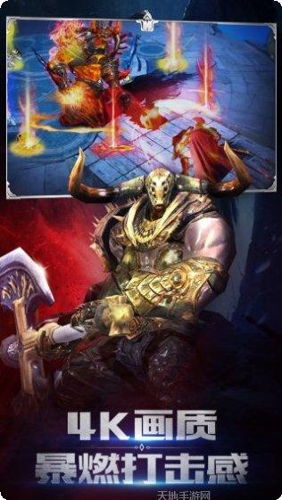 圣剑神域满V版下载